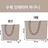 Handcrafted Beach Bag | Marine Creatures